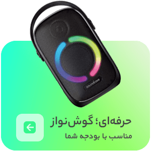 فروشگاه اینترنتی مترو فون